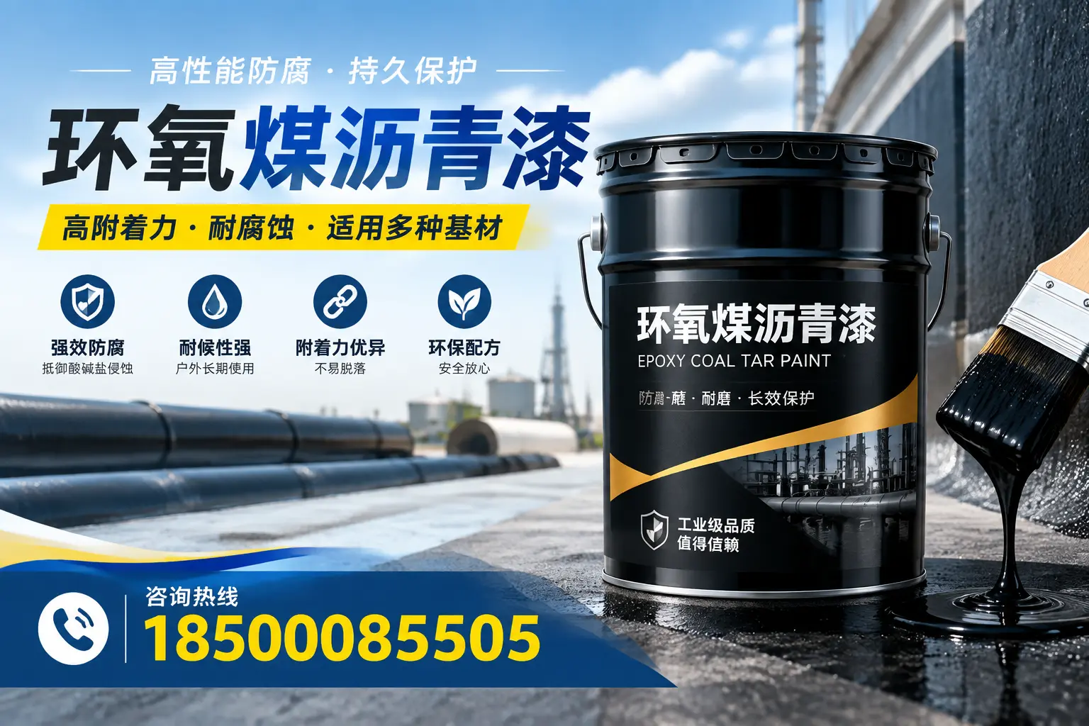 环氧煤沥青漆使用中的常见问题及解决方案，图木舒克用户指南