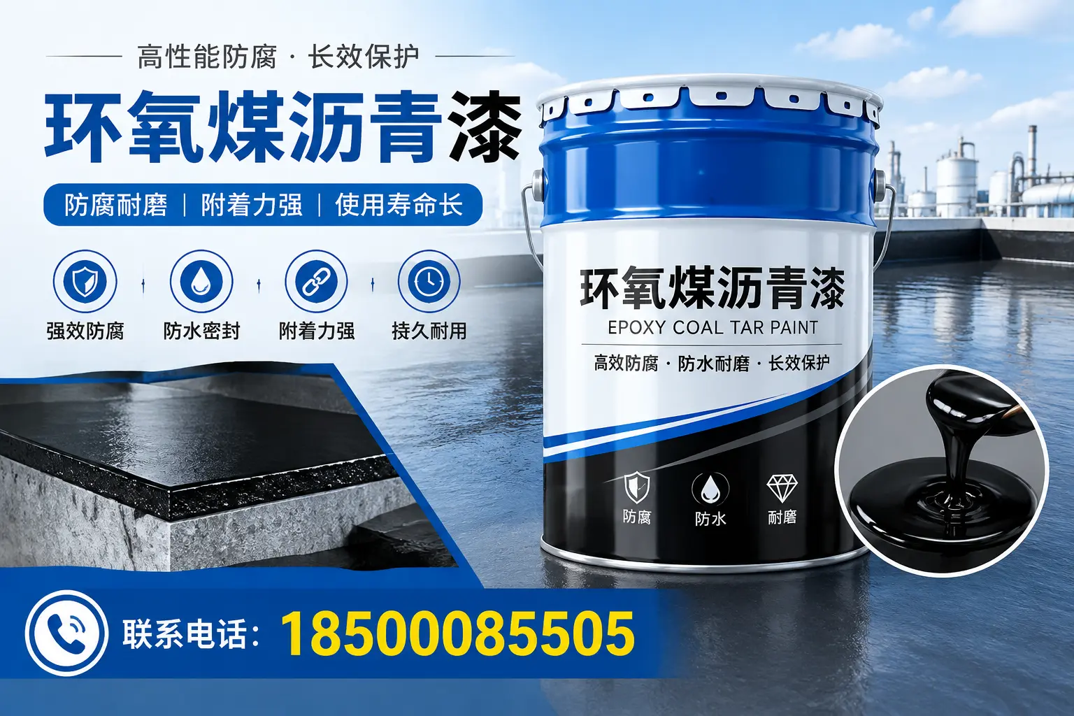 避免环氧煤沥青漆施工误区，图木舒克用户的实用建议