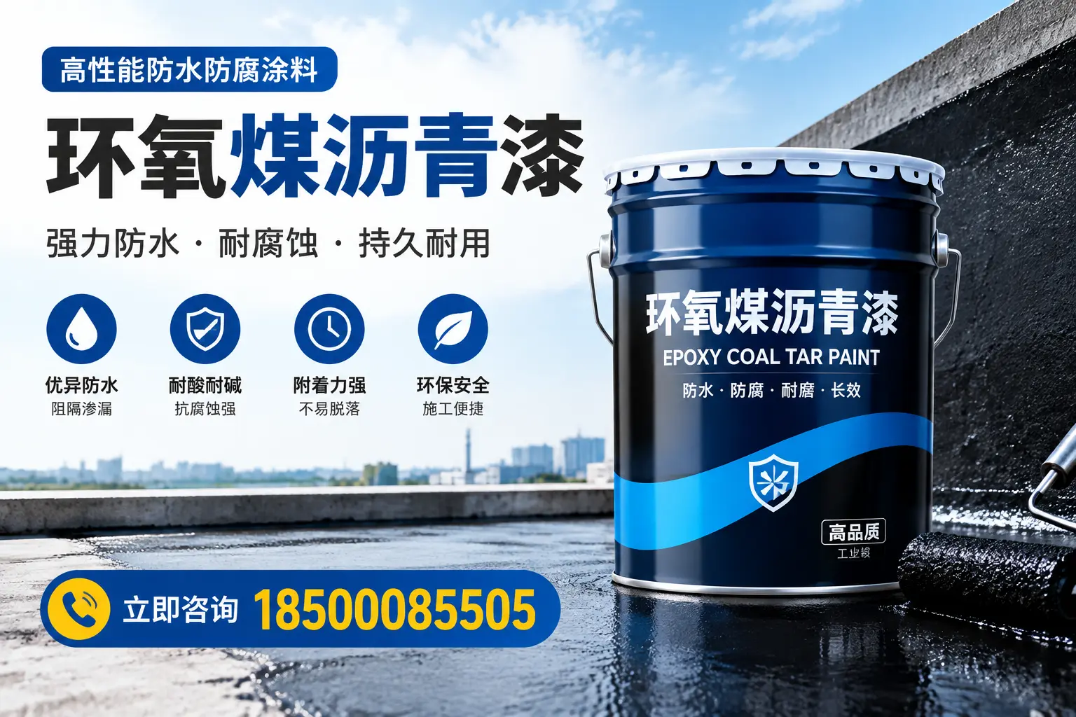 如何在图木舒克选择适合的环氧煤沥青漆?关键要素解析