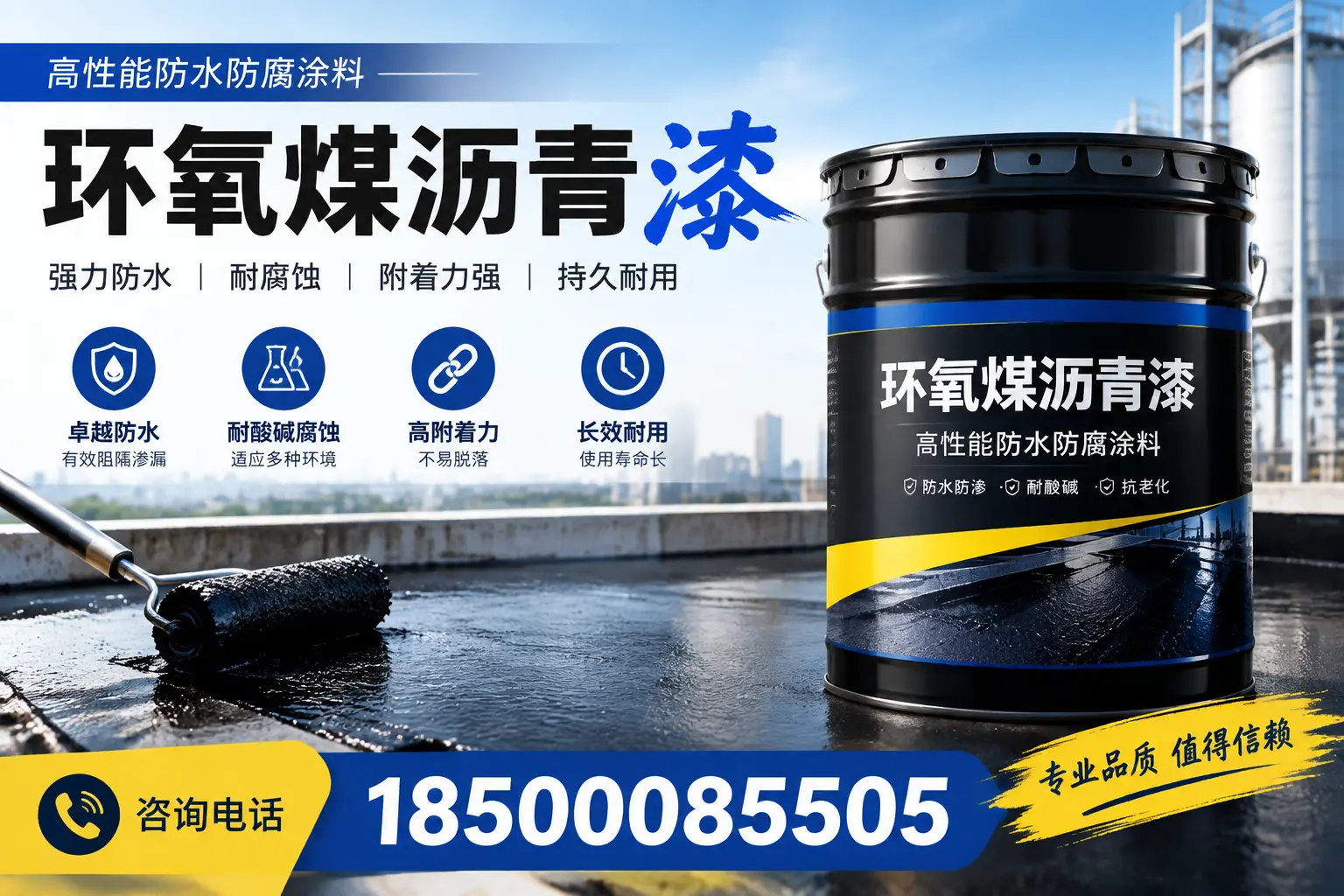 环氧煤沥青漆的价格因素分析,图木舒克市场行情解读